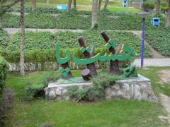 1125 park