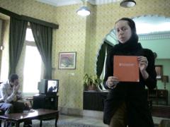 1282 microplextehran