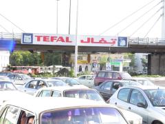 1312 tehran tefal